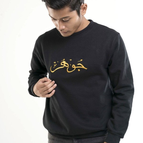 Sweatshirt - Johore